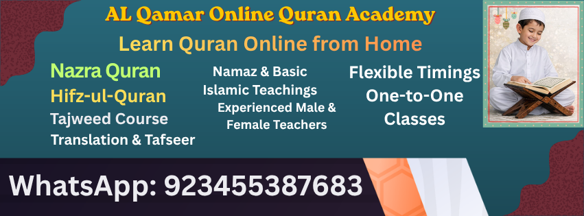 Al Qamar Online Quran Academy | Bahawalpur
