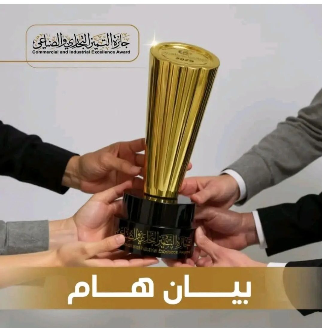 Abu Rasheed