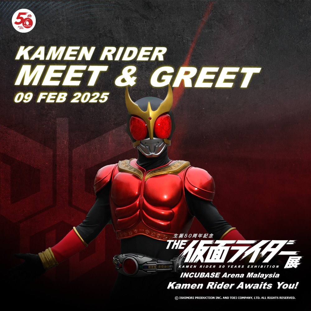 S.H.Figuarts 仮面ライダーギーツ 2種セット Mark your calendars! A very special fan screening of Kamen Rider