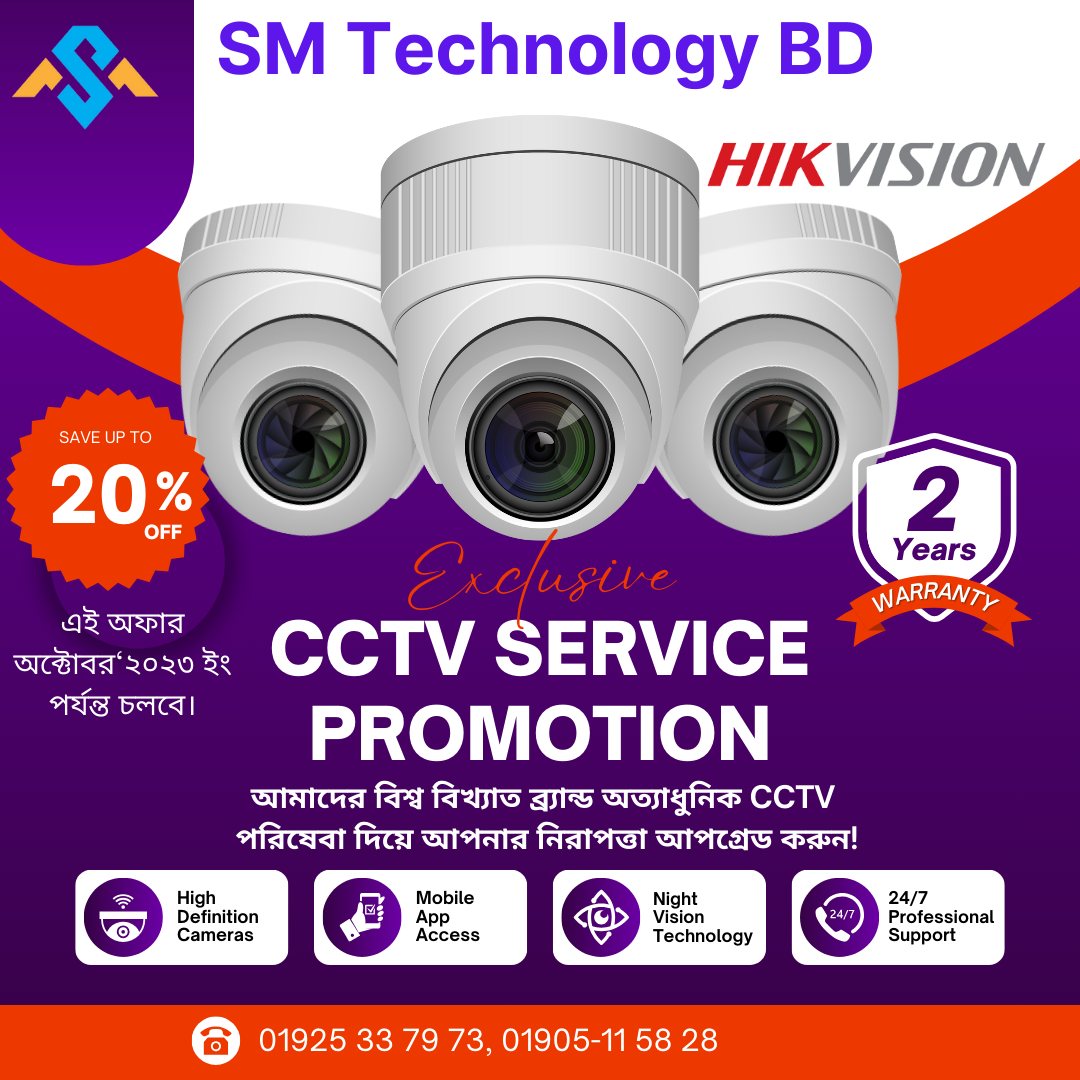 SM Technology BD