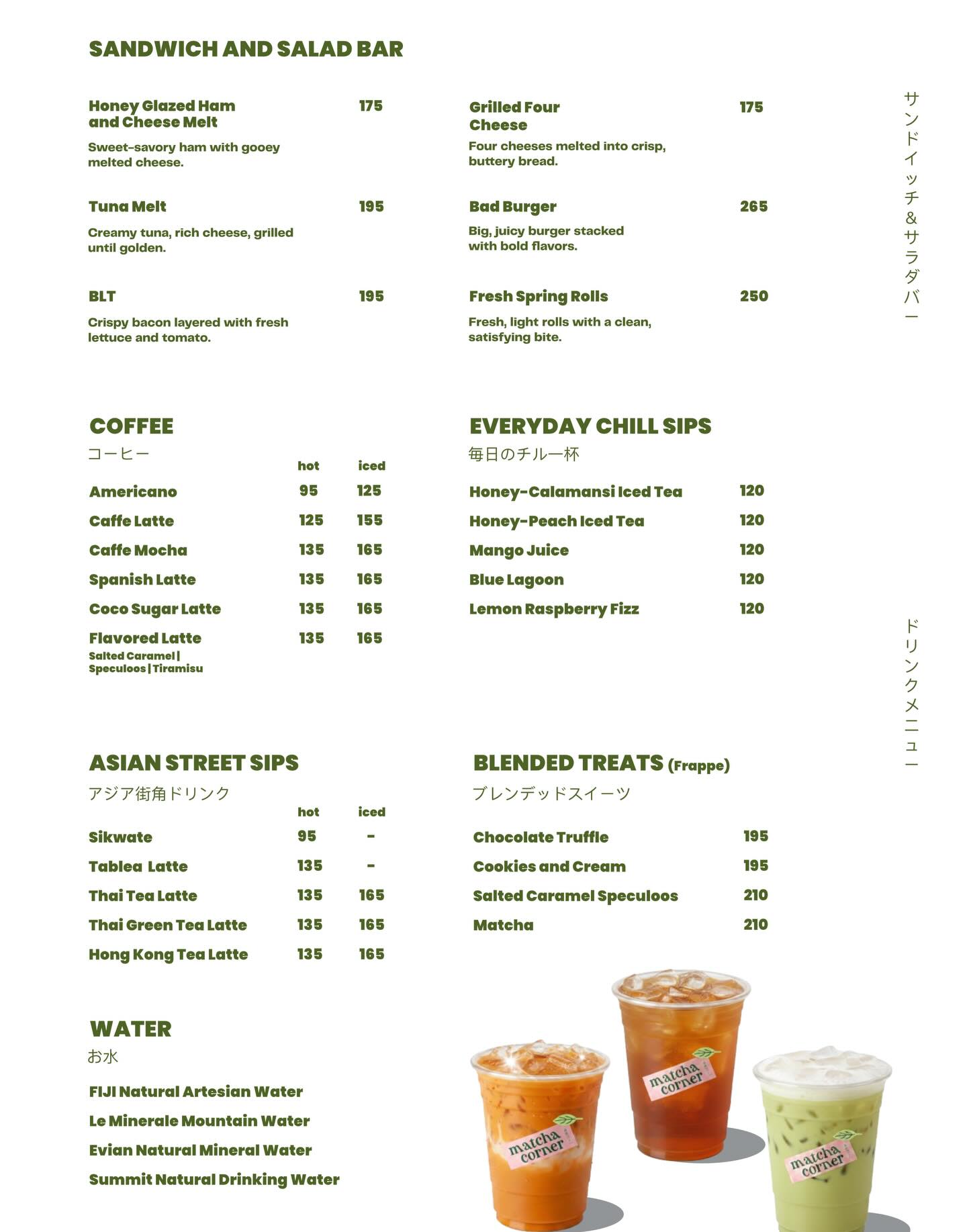 Matcha Corner