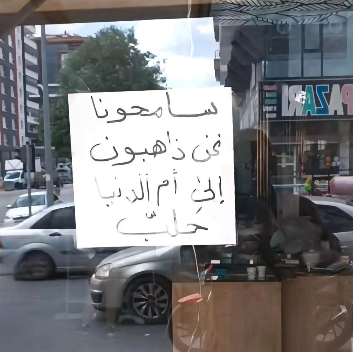 بساط - رسالة تركها صاحب احد المحلات السورية في العاصمة انقرة | Facebook