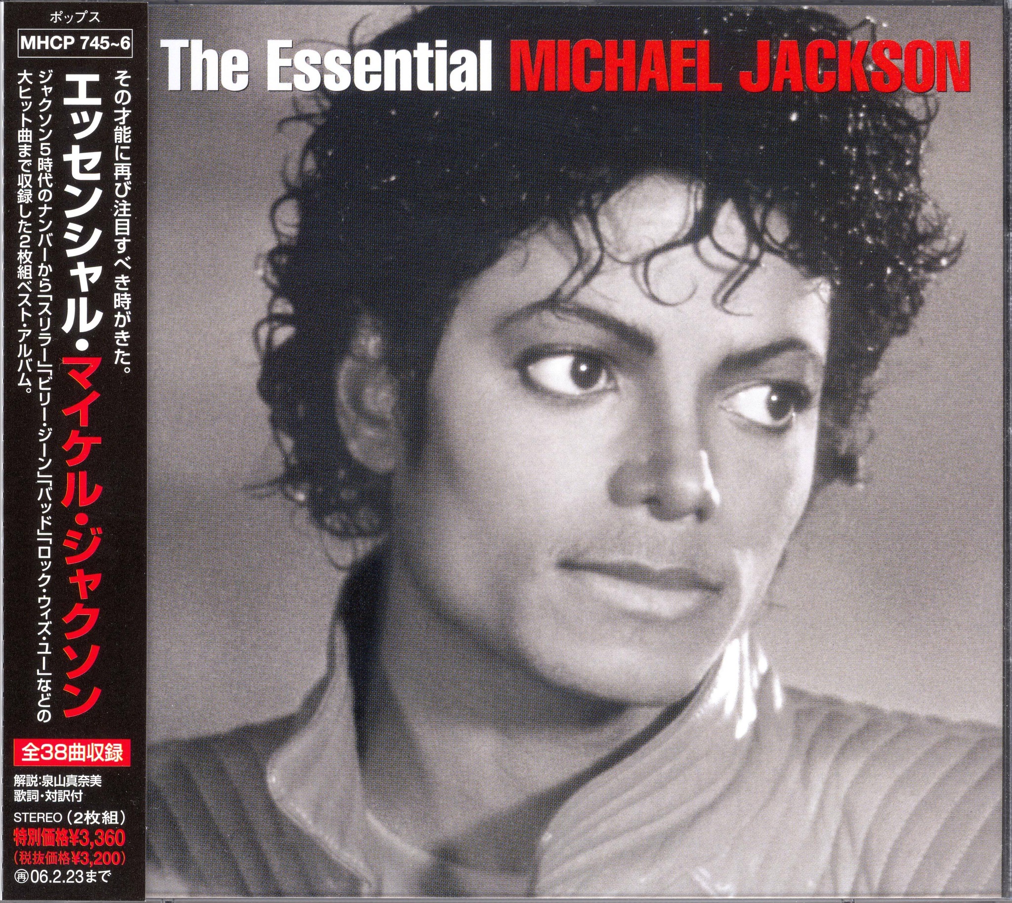 Michael Jackson - The Essential FLAC 16Bit 44.1 kHz CD Rip Download