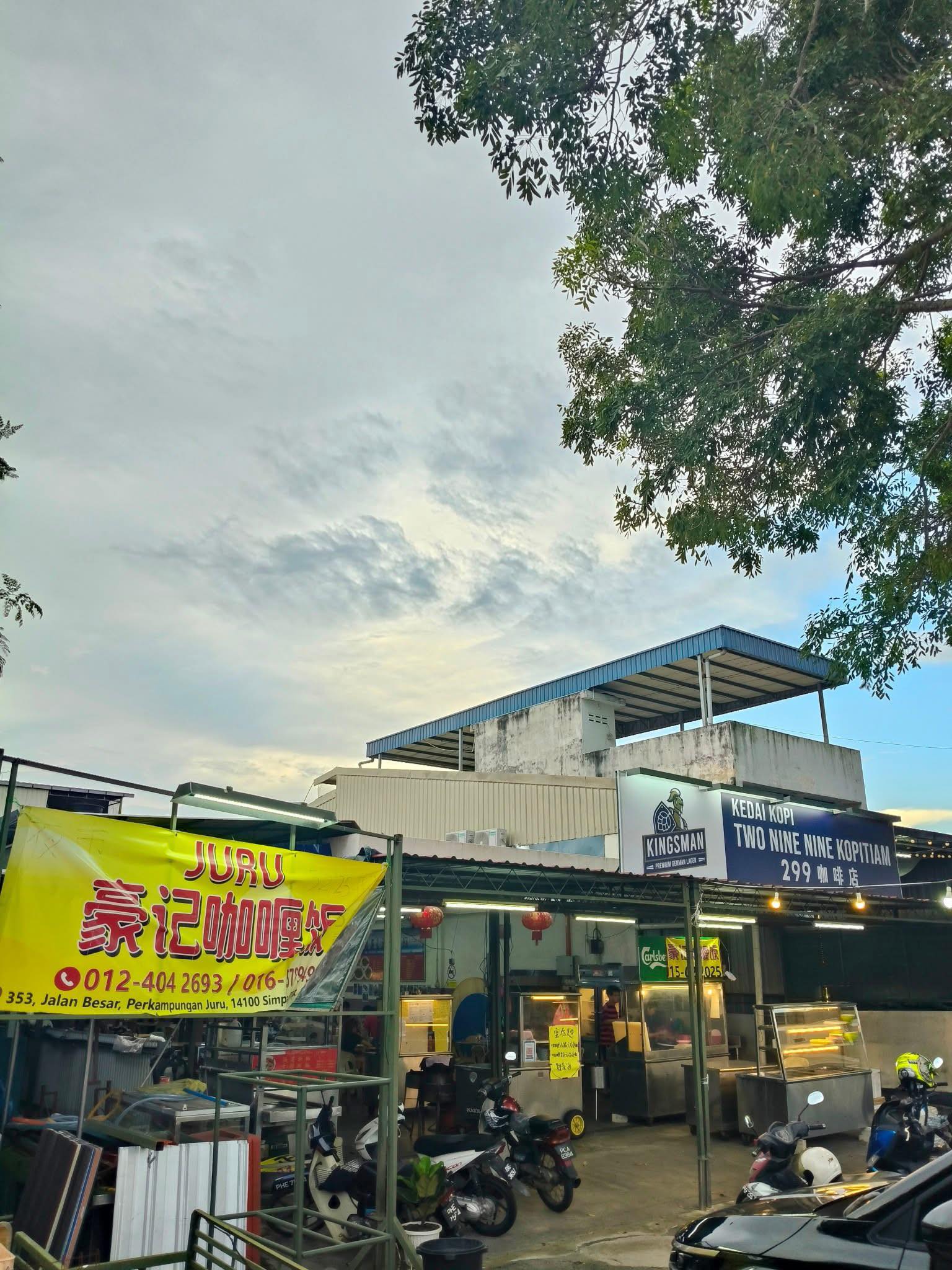 Juru Haokee 豪记咖喱饭 | Bukit Mertajam