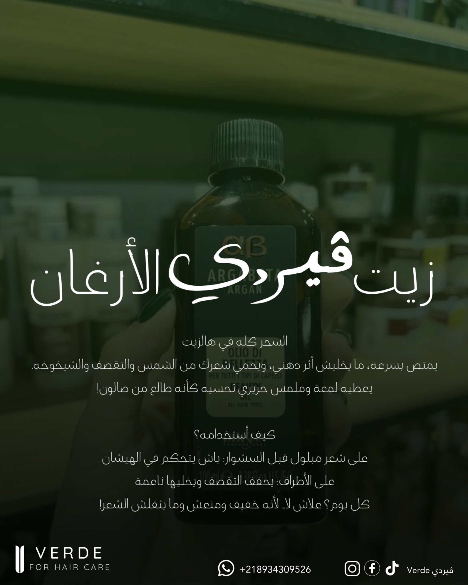 MBC LIBYA - رواية #دبدوبتي_الجميله ( كوميديا ممزوجة بلواقع ) للكاتبة WK ...