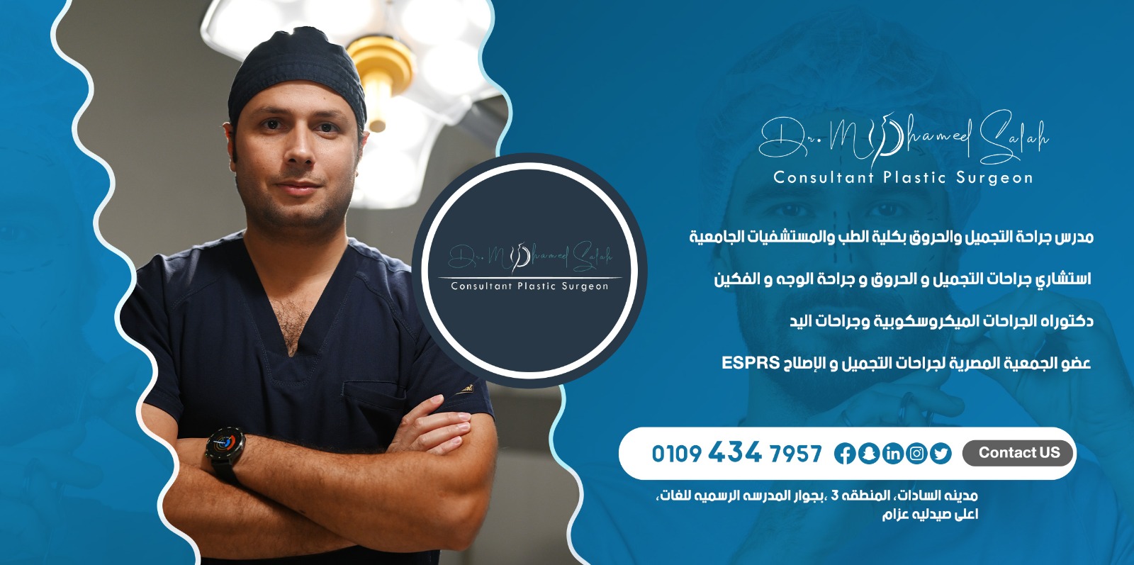 Dr Mohamed Salah - Consultant Plastic Surgeon