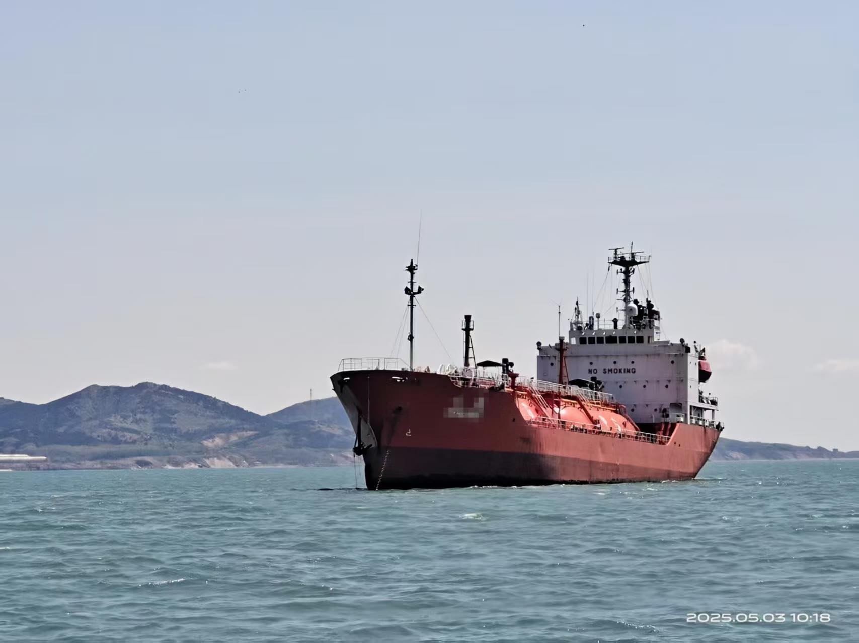 Cosmo Ace oil carrier ship specifications