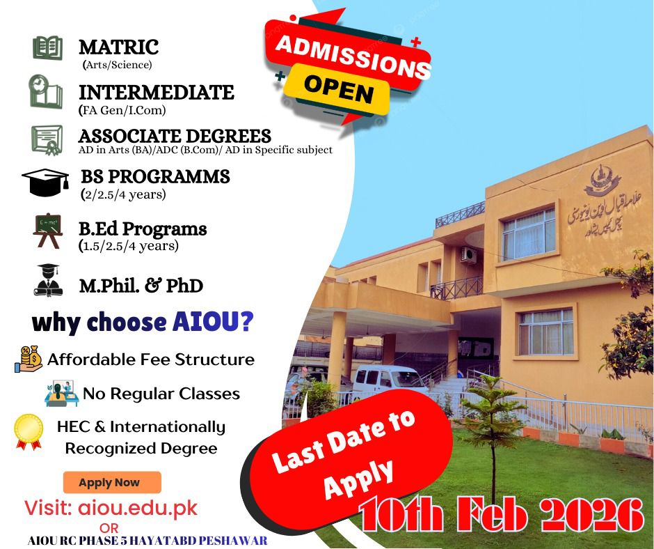 AIOU - 𝗦𝘁𝗼𝗽 𝘄𝗮𝗶𝘁𝗶𝗻𝗴, 𝘀𝘁𝗮𝗿𝘁 𝗹𝗲𝗮𝗿𝗻𝗶𝗻𝗴! 🚀 𝗔𝗱𝗺𝗶𝘀𝘀𝗶𝗼𝗻𝘀 𝗳𝗼𝗿 𝗔𝗜𝗢𝗨 𝗦𝗽𝗿𝗶𝗻𝗴 𝟮𝟬𝟮𝟲 ...