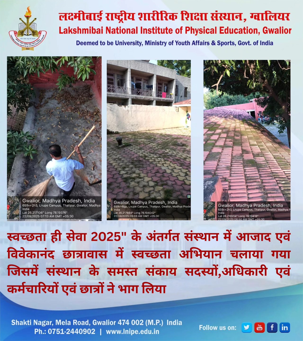 LNIPE | Gwalior