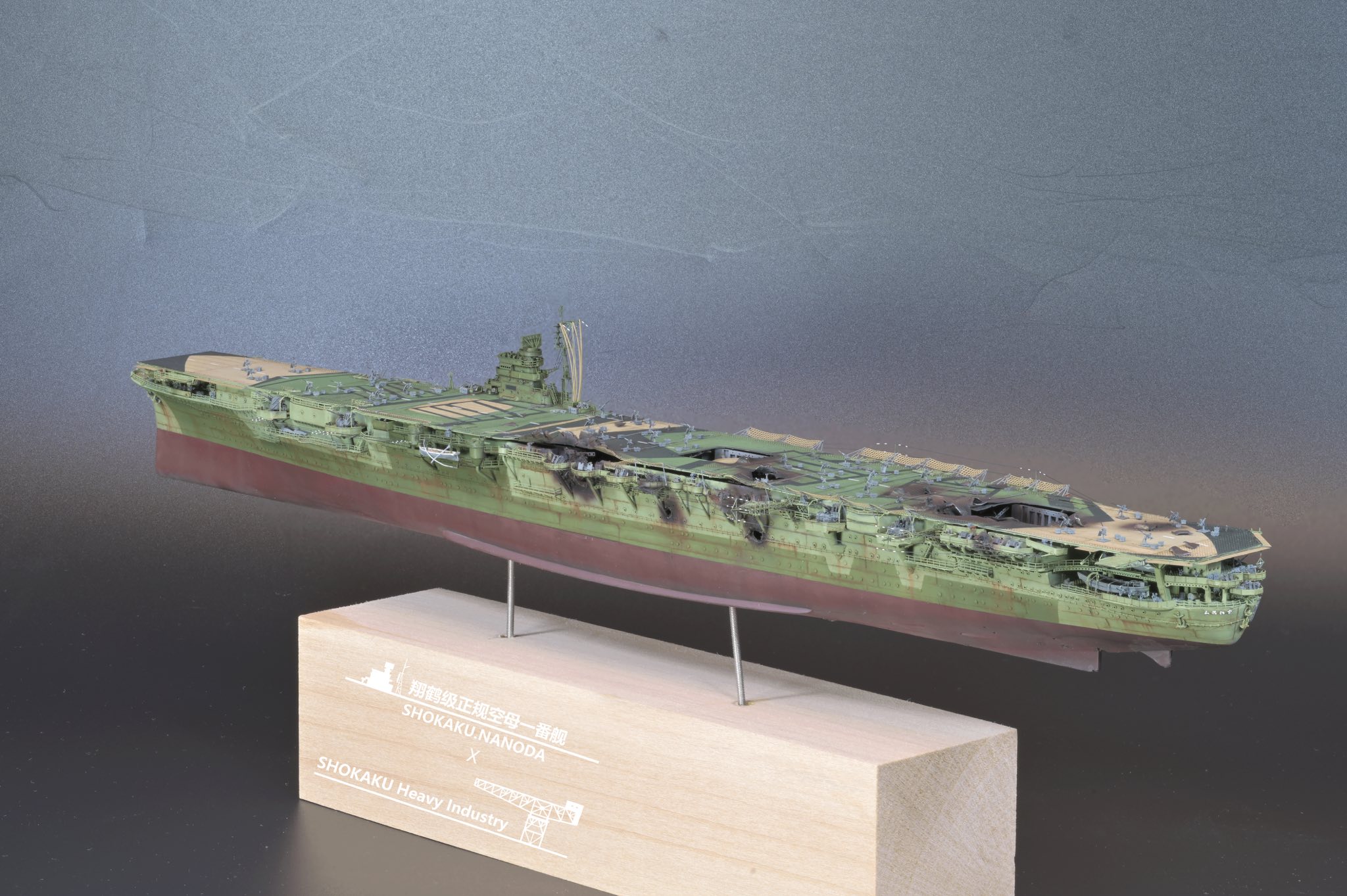 Zuikaku aircraft carrier scale model with hangar and elevator interior