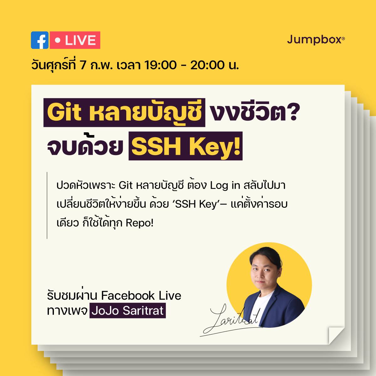 Jumpbox | Bangkok