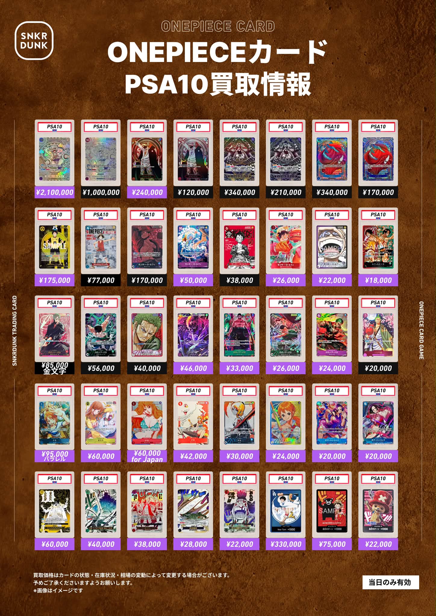 TEAM NACS 20周年 トレカ コンプリートセット 値下げ不可 おまけ有