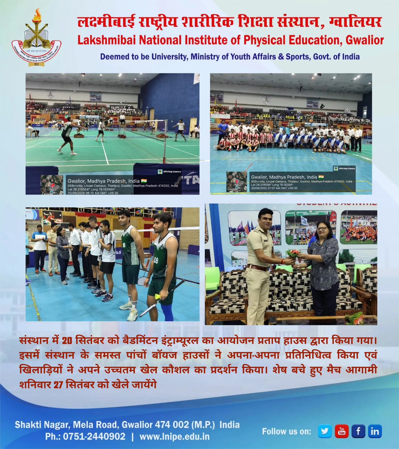 LNIPE | Gwalior