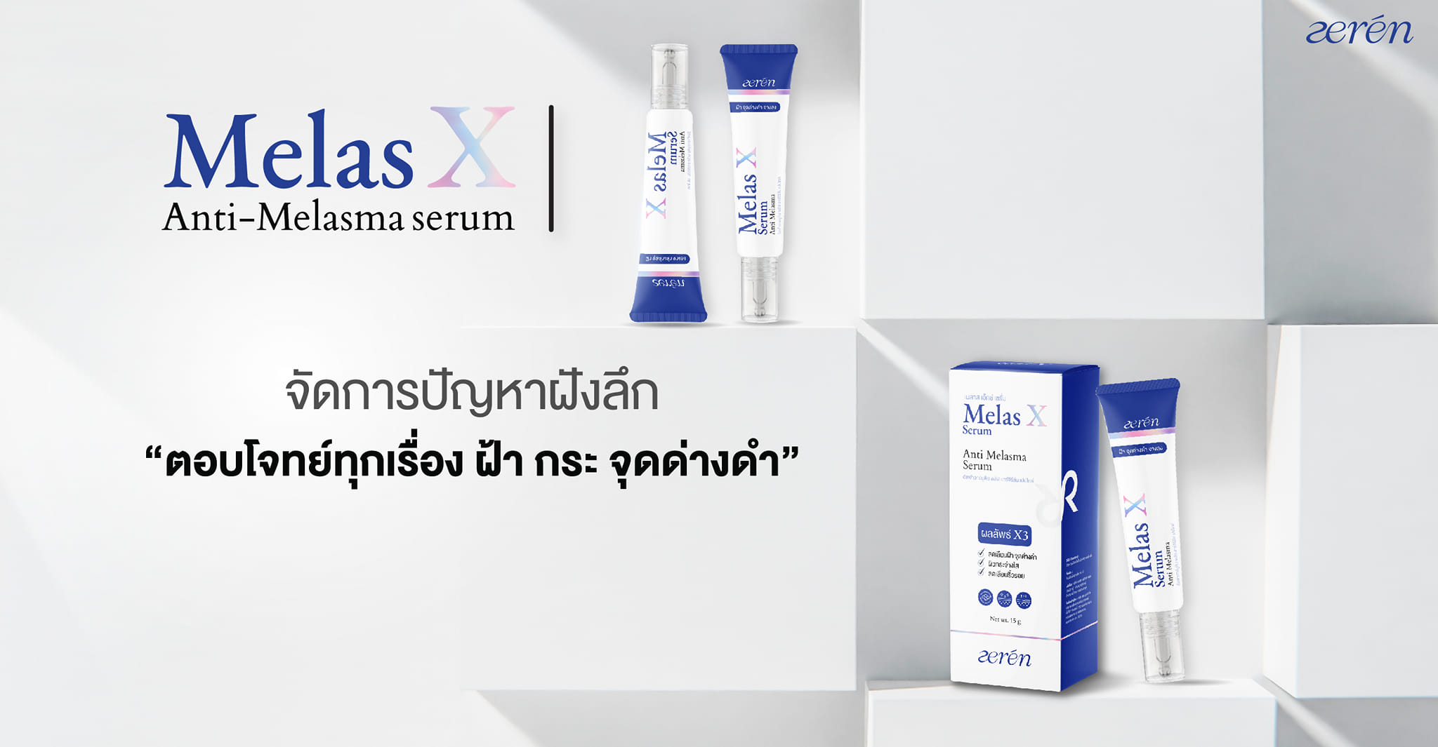 Rayme Thailand - Rayme Thailand added a new photo — at Tot...