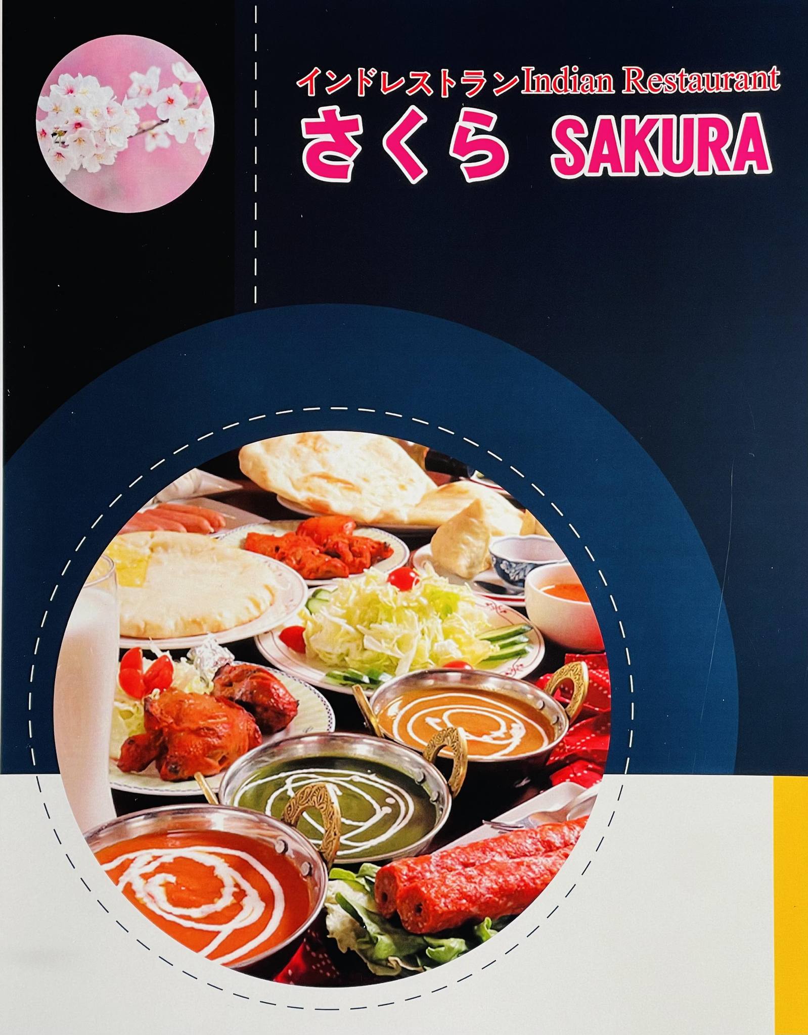 インドレストランさくら | Maniwa-shi Okayama