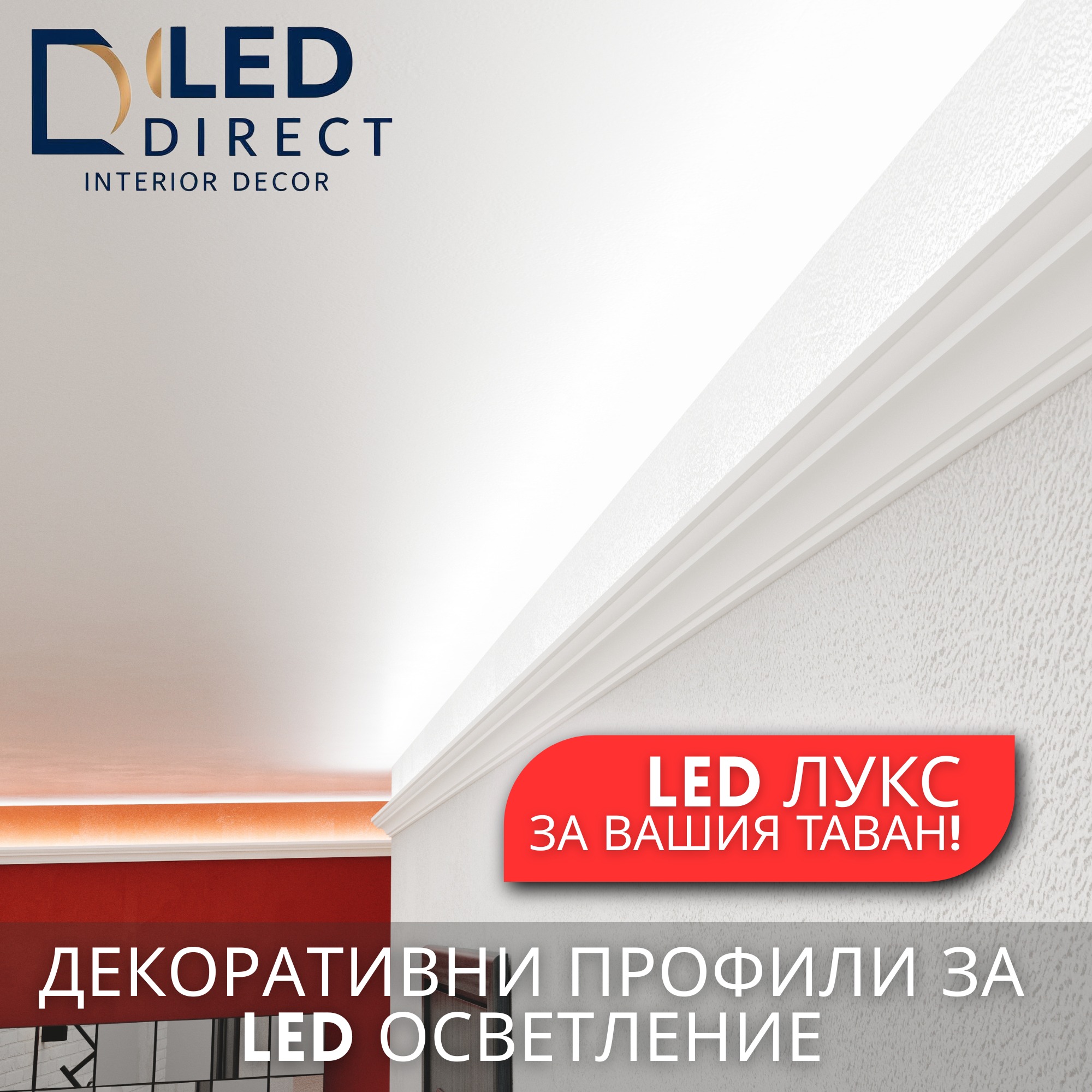 Led Direct
