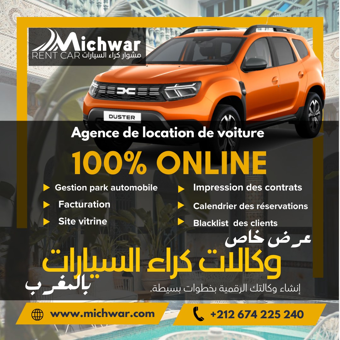 Michwar.com - انضم إلى منصة michwar.com وطور أعمالك في تأجير السيارات 🚗 ...