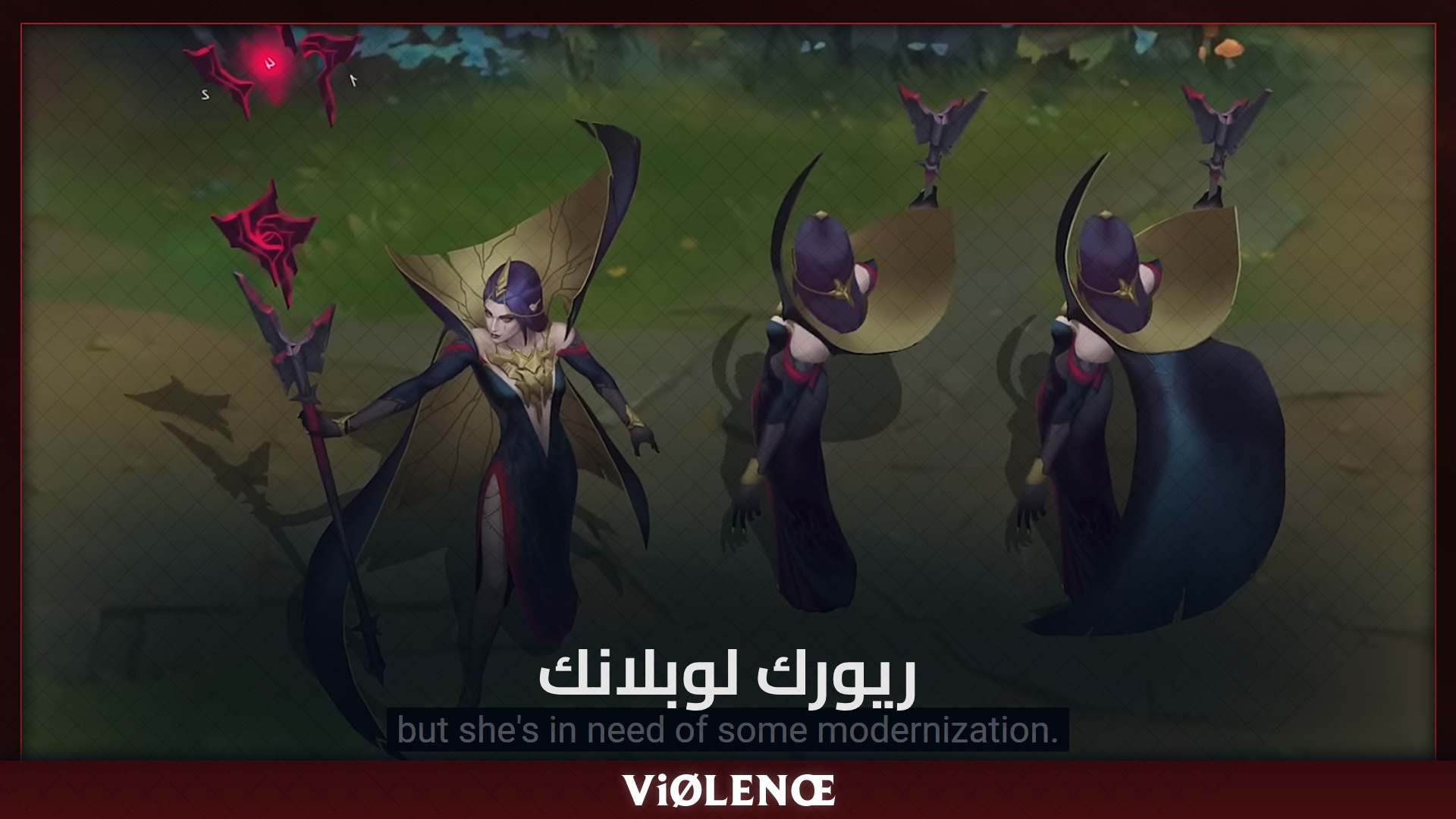 ViØLENŒ: - للأمانة شفت Concepts كتير لريورك لوبلانك، منهم واحد تقريبًا ...