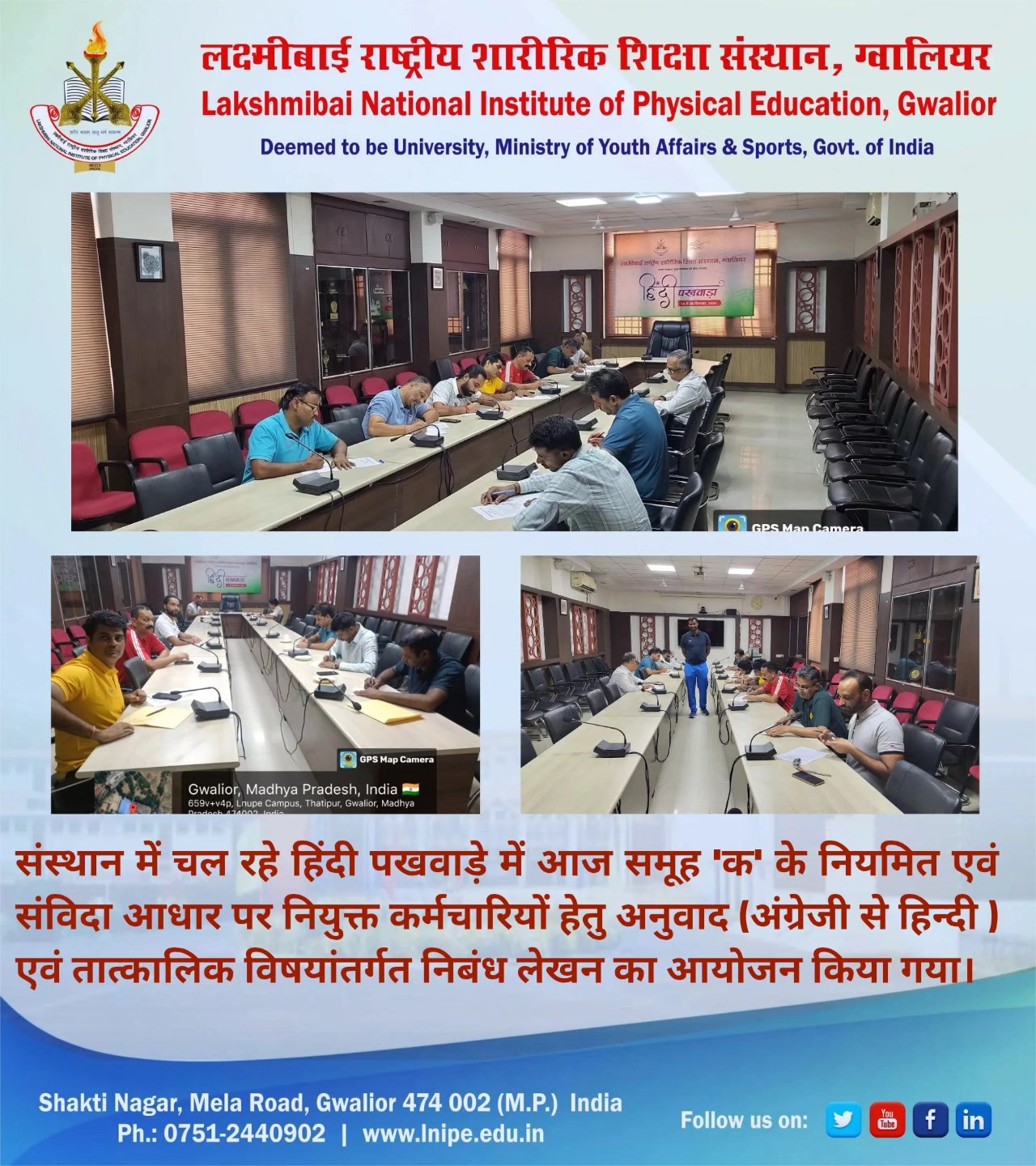 LNIPE | Gwalior