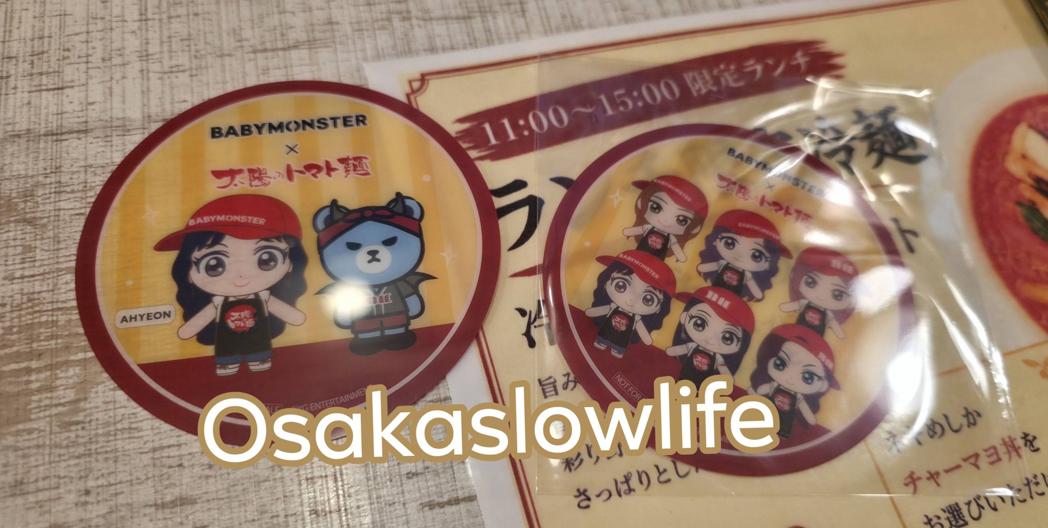 Babymonster x 太陽の麵