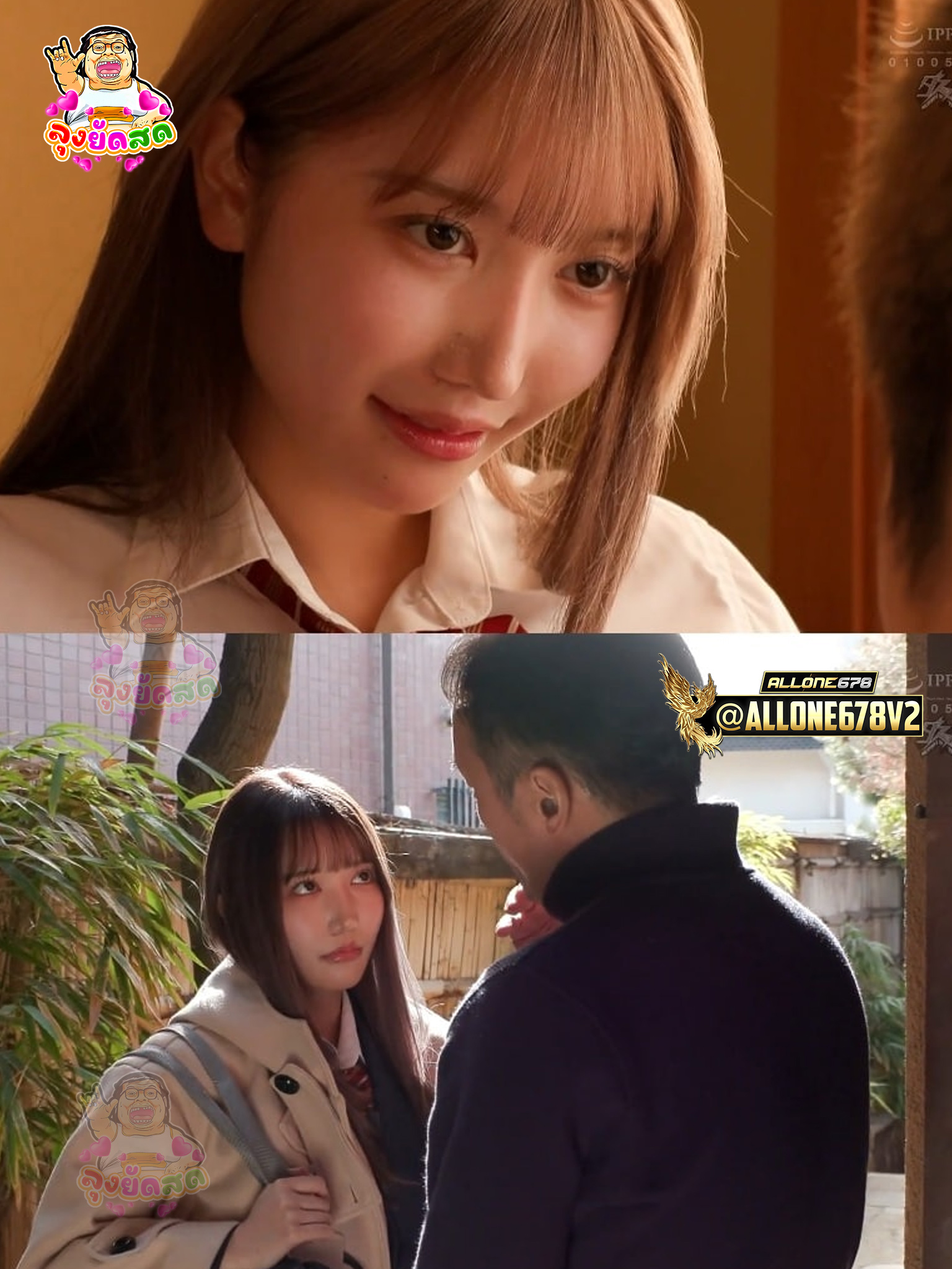 ลุงยัดสด - ริมุ ยูมิโนะ | Rimu Yumino 🇯🇵 | Facebook