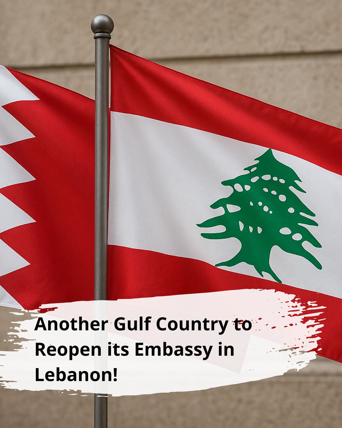 Beirut - Bahrain to Reopen Embassy in Beirut 🇱🇧🇧🇭 Prime Minister Nawaf ...