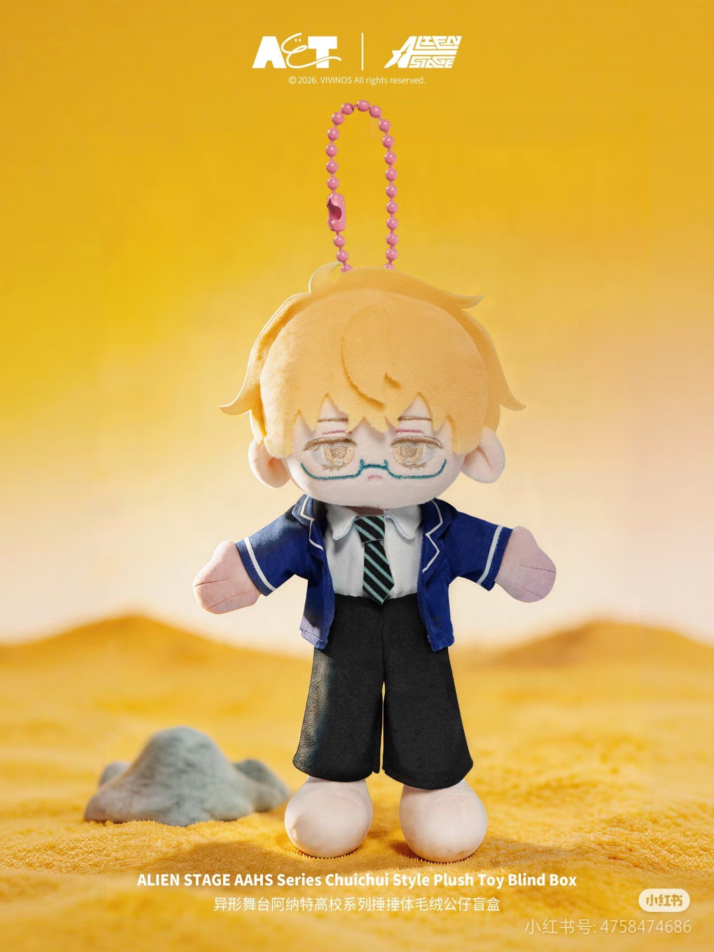 Highschool au plush!! ACT| ZEA STAGE @a26.WNIHOSNInghtarese