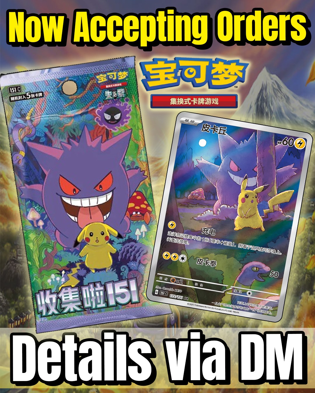 New pokemon tcg show in Louisville