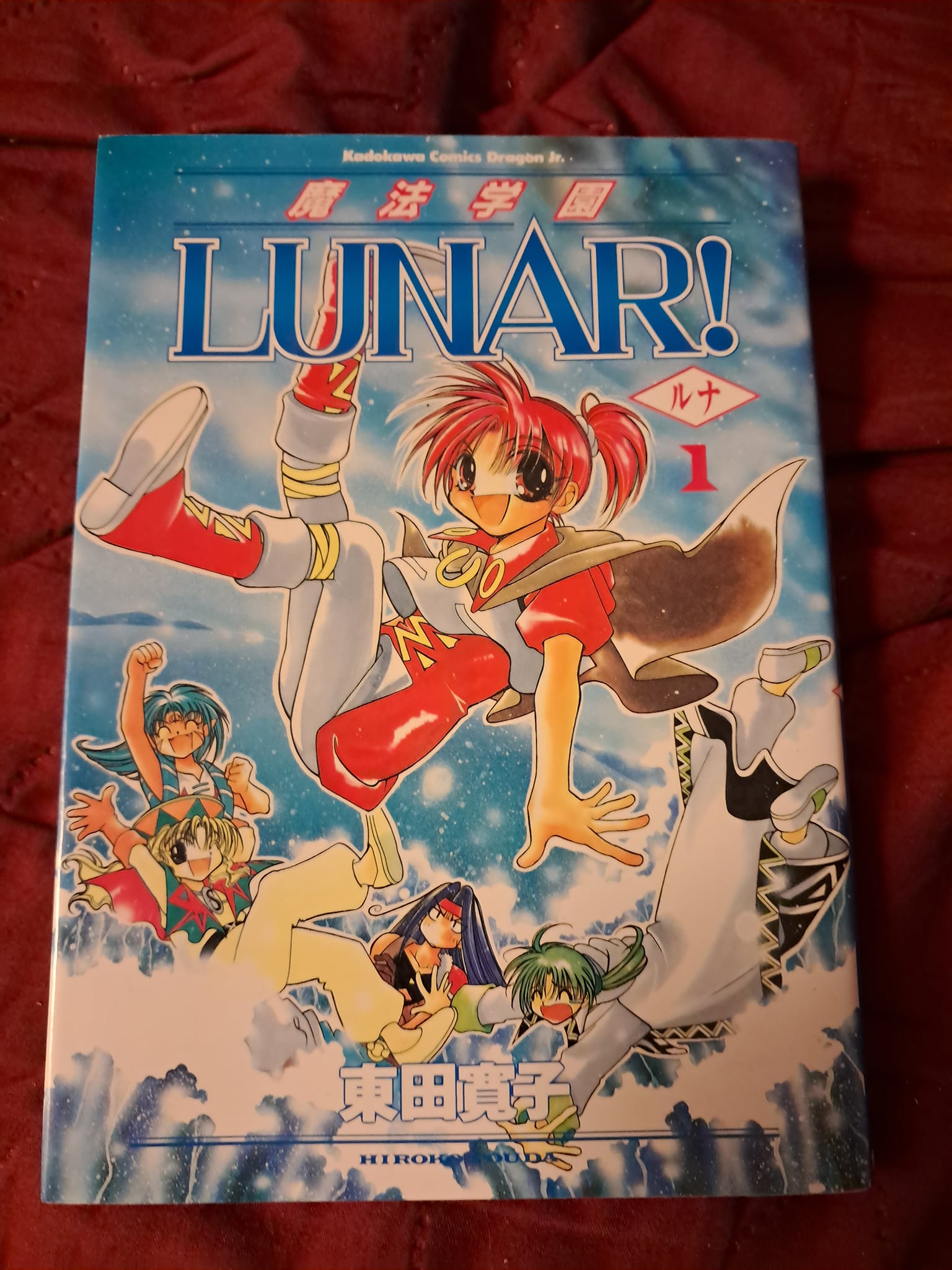 Secret Lair: Mahō Gakuin Seishun Hakusho — 魔法学院青春白書