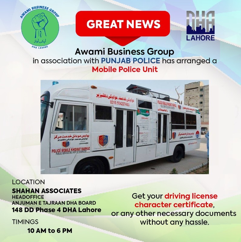 Awami - 🚨 GREAT NEWS! 🚨 Awami Business Group, in collaboration with ...