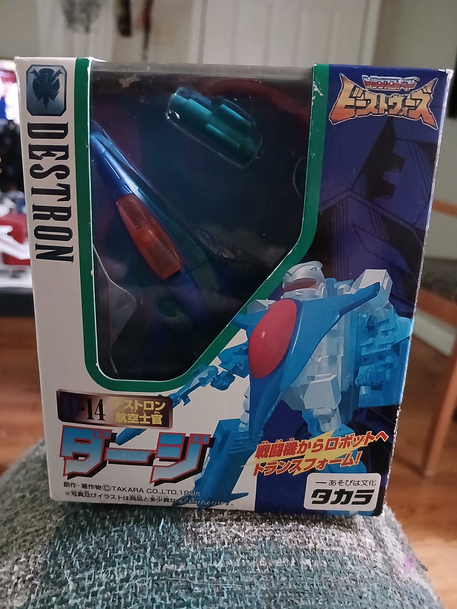 トランスフォーマー クロスフォーマー D-310 ブルーバッカス TF