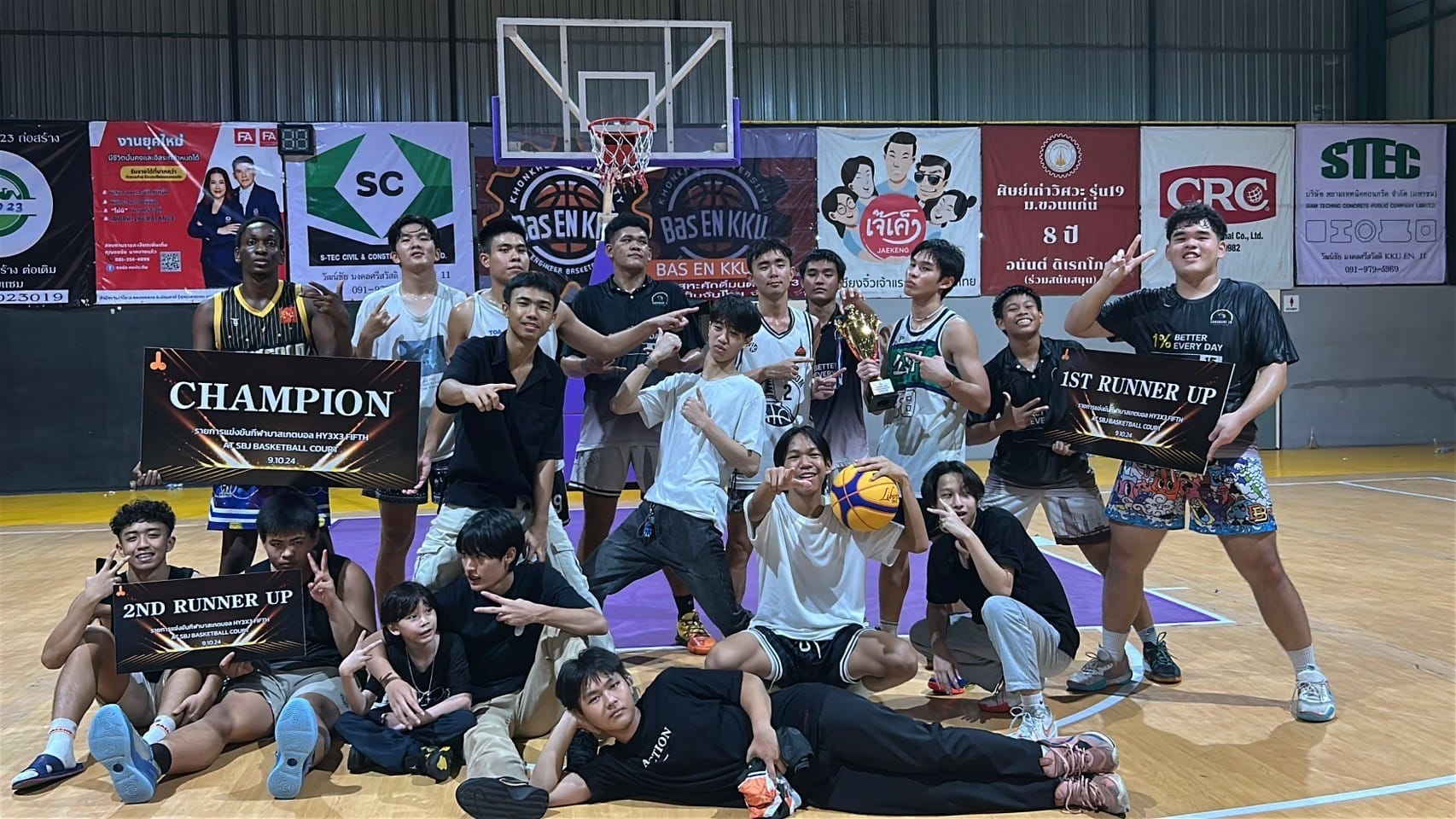humyai basket