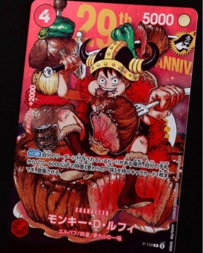 🏴‍☠️“Hotdog Luffy” This fun Monkey D. Luffy [P-075] promo