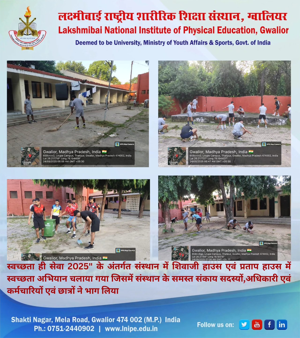 LNIPE | Gwalior