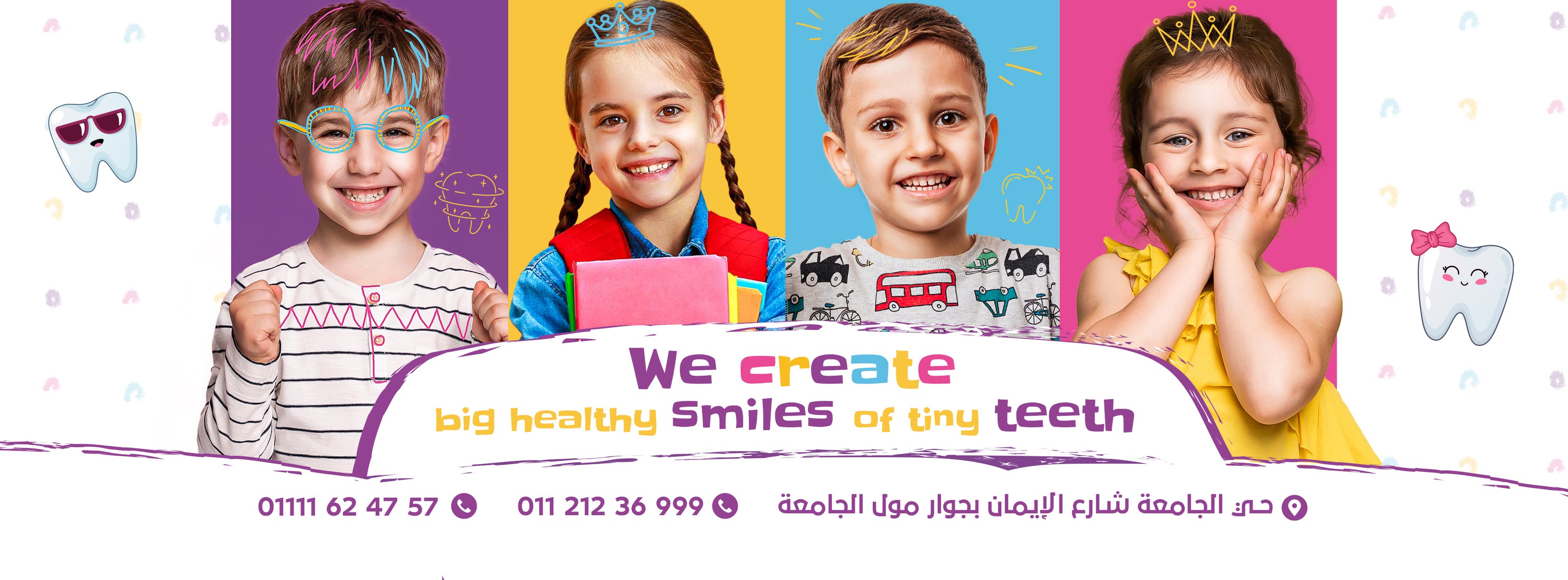Hossam El-din kids clinic - الألم شائع في العديد من الإصابات والأمراض ...
