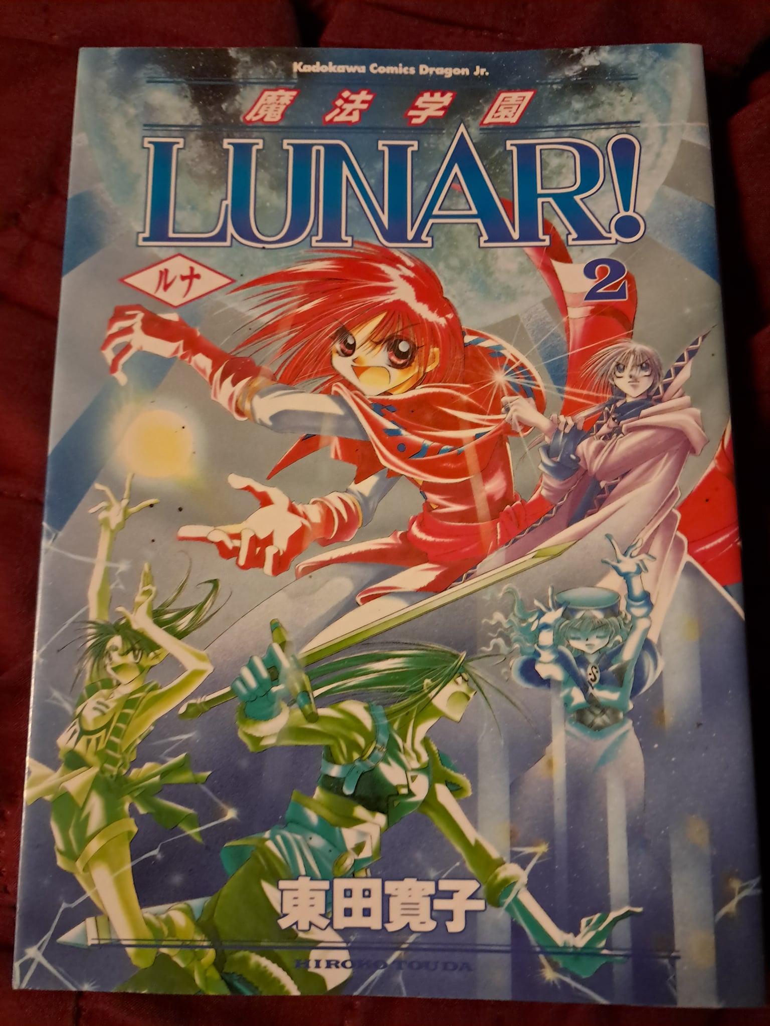Secret Lair: Mahō Gakuin Seishun Hakusho — 魔法学院青春白書