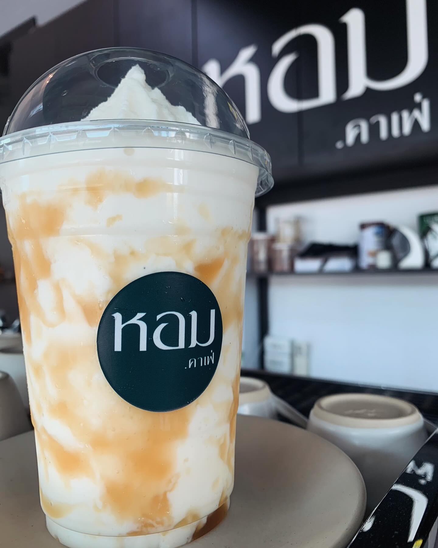 Hom.cafe | Rangsit