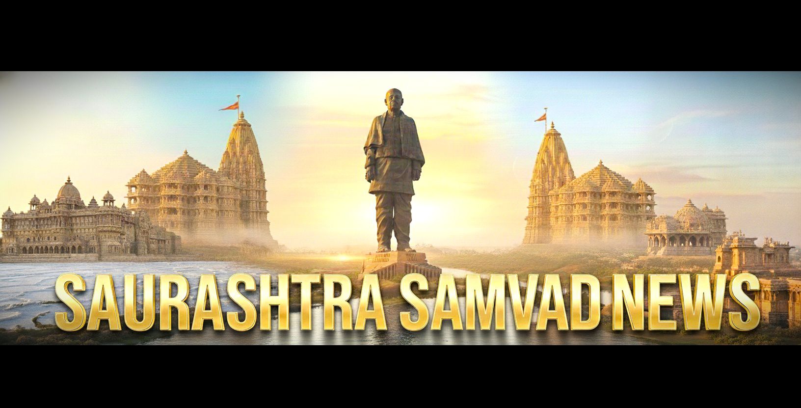 Saurashtra Samvad News | Vadodara