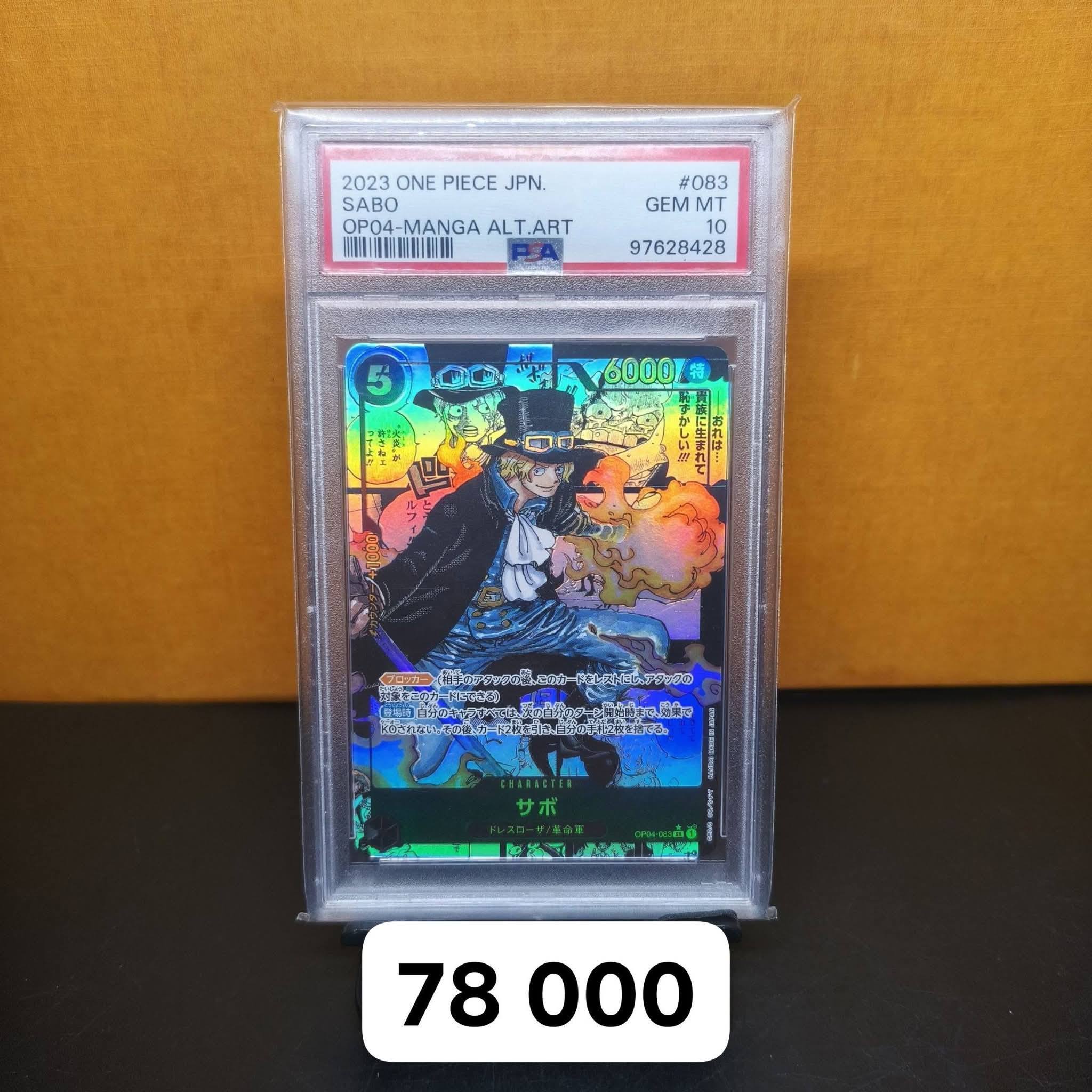 Looking to Sell!!!