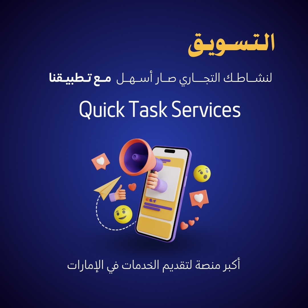Quick Task Services