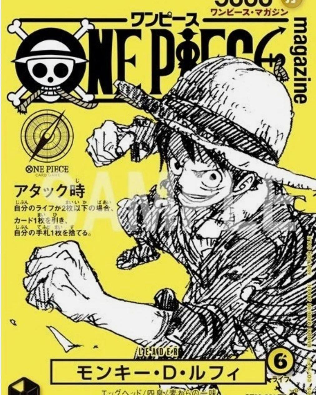 🚨 PRE-ORDERS OPEN: Magazine SP Heroines 021 