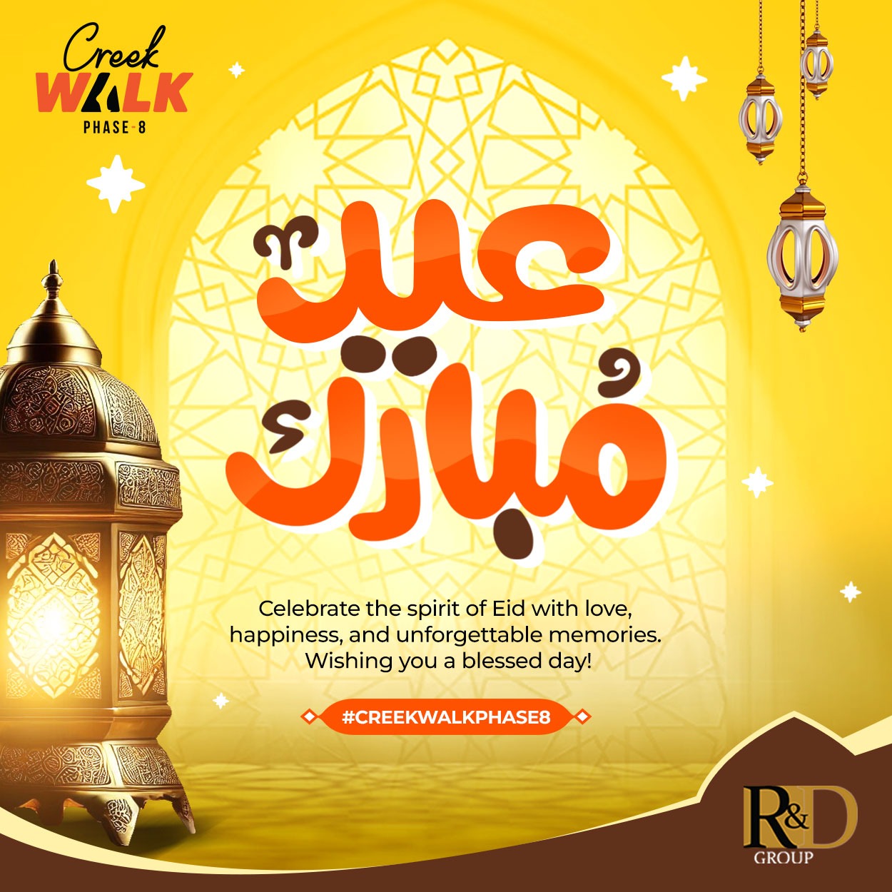 Eid Mubarak! 🌙 May this Eid bring... - Creek Walk Phase 8 | Facebook
