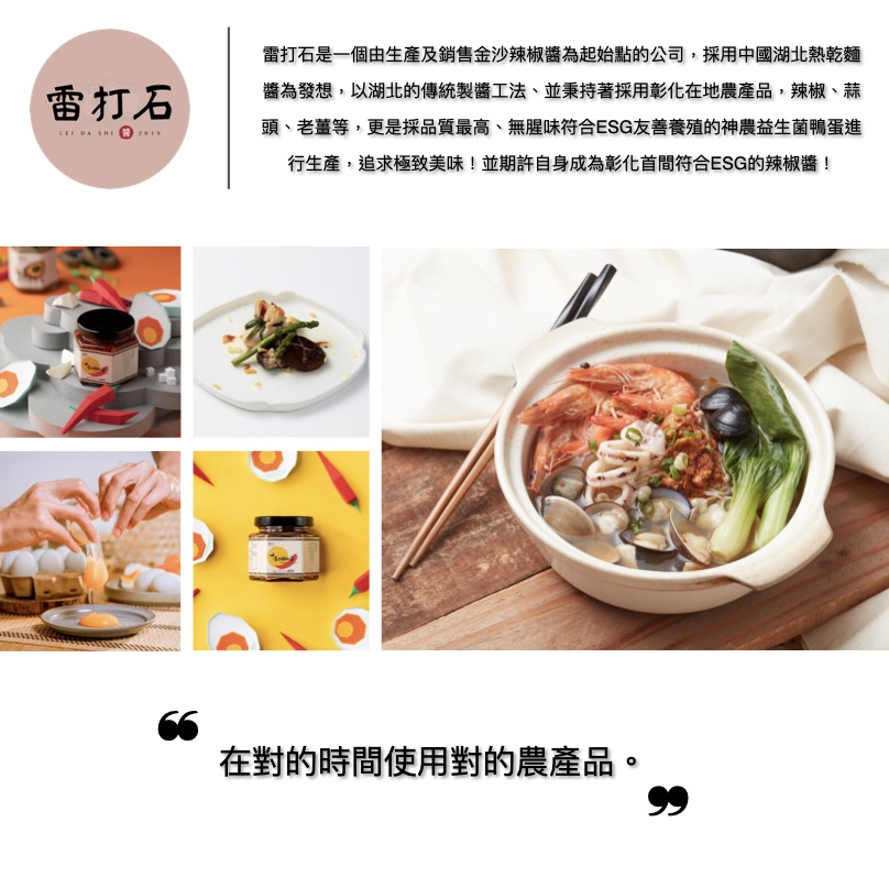 耍廢工頭農地工廠見學 - 【綠鏡的綠，是對環境的愛】💚🌱 在 「綠鏡」永續共好特展...