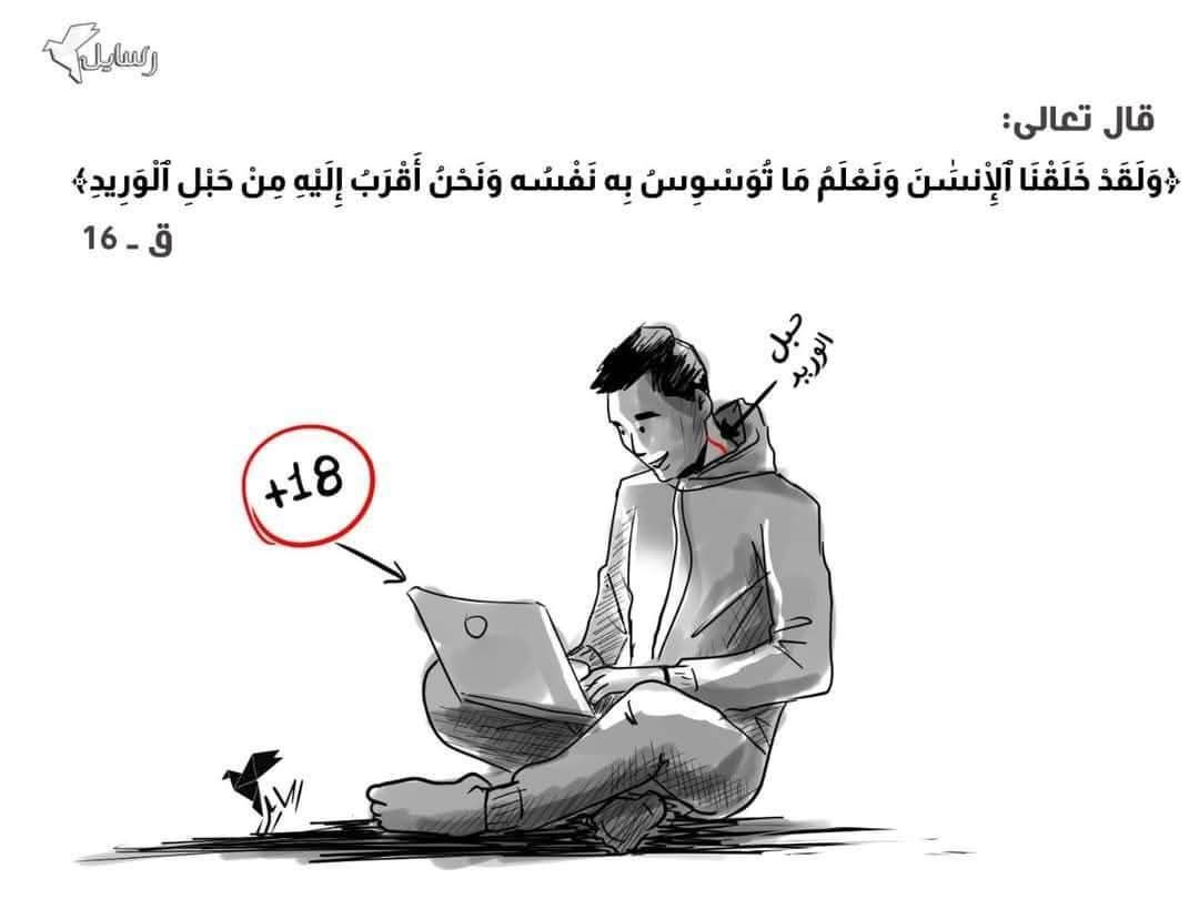 Bac 2026 | Facebook
