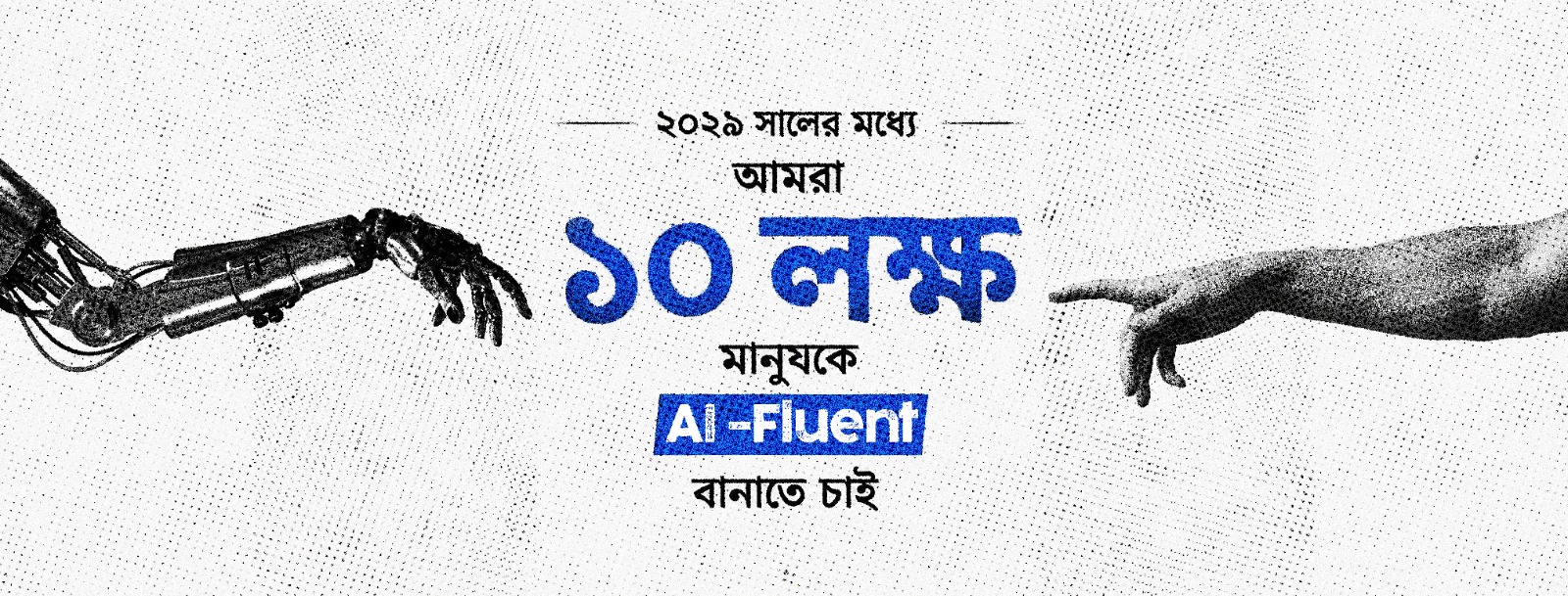 ঘণ্টার পর ঘণ্টা এলিমেন্ট স্ক্রোল... - AI with Kabir - Bangla | Facebook