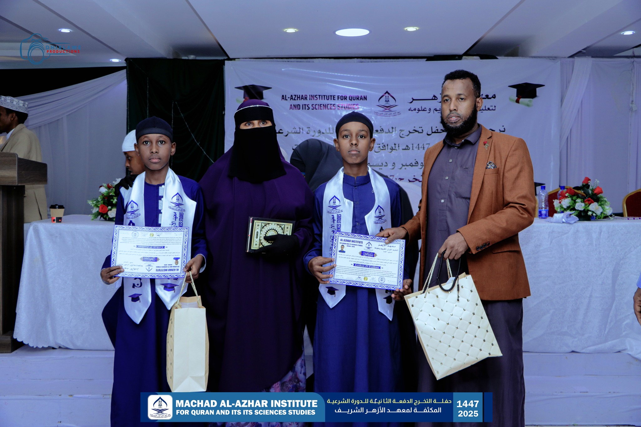 Al Azhar Institute | Nairobi