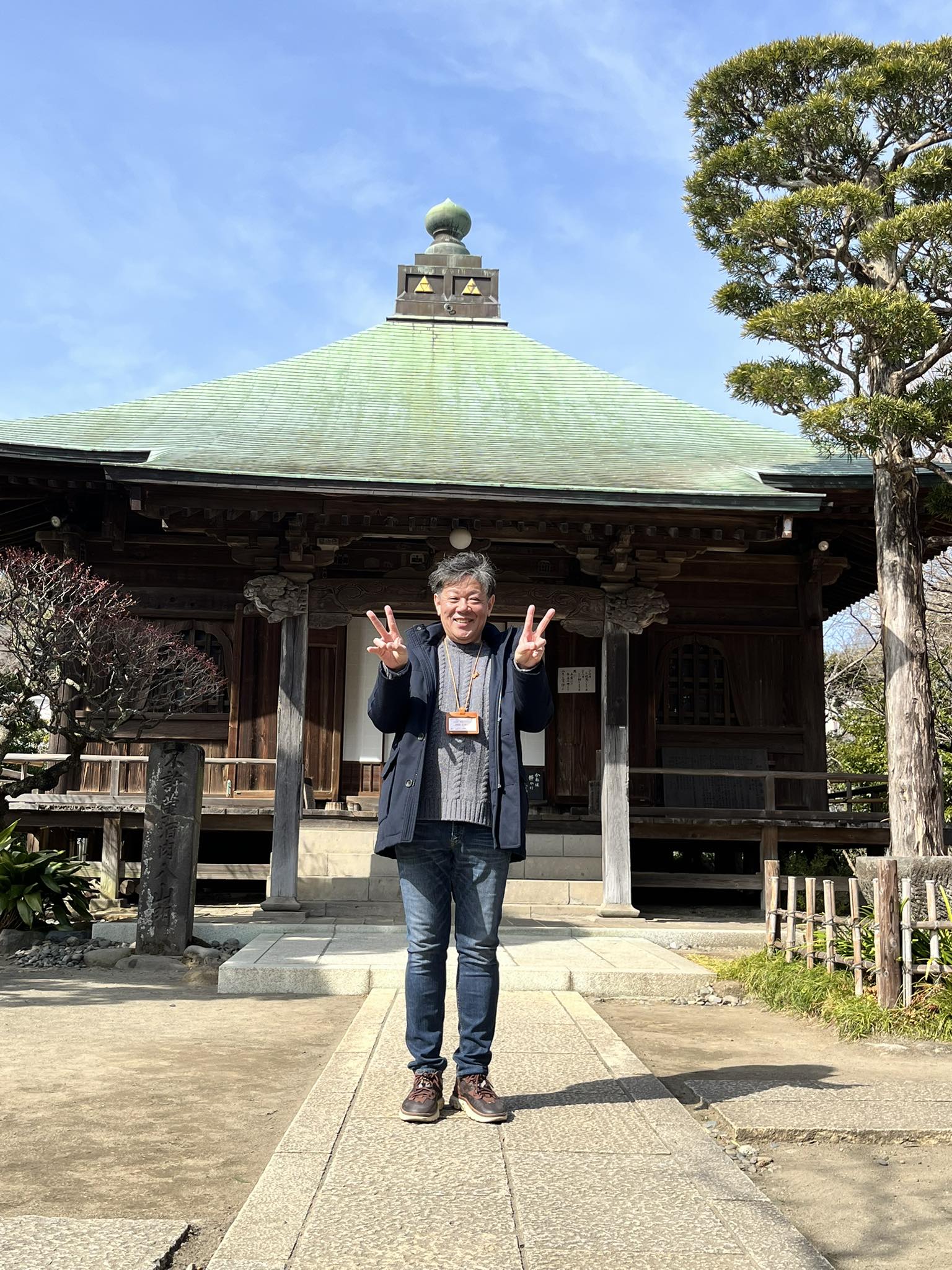 道祖神、倉田辰彦作