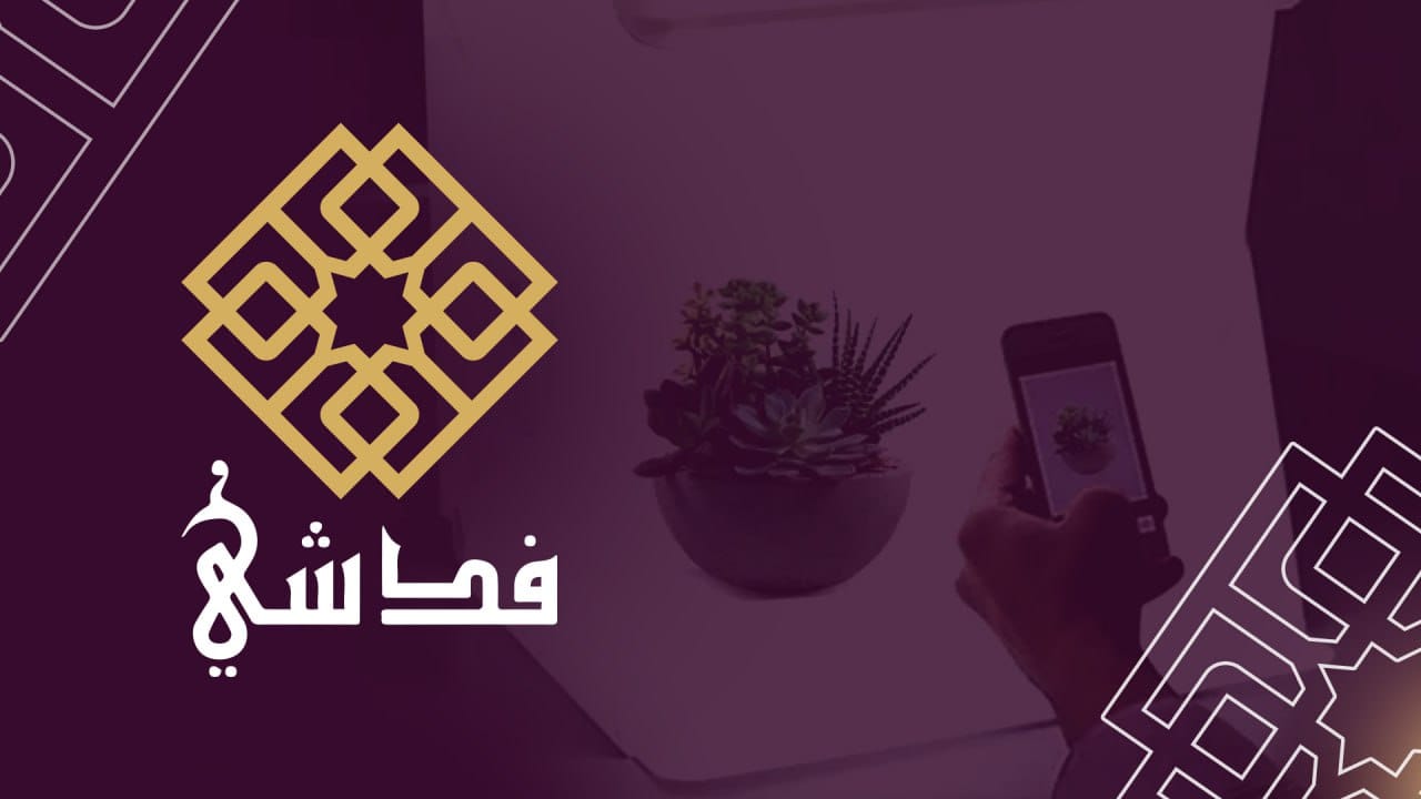 فد شي