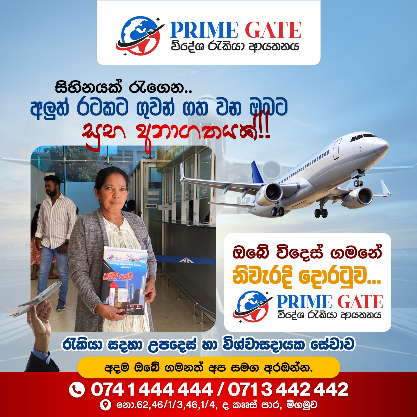 🪔🪷ධර්මාවබෝධයෙන්... - Prime Gate Foreign Employment Agency | Facebook