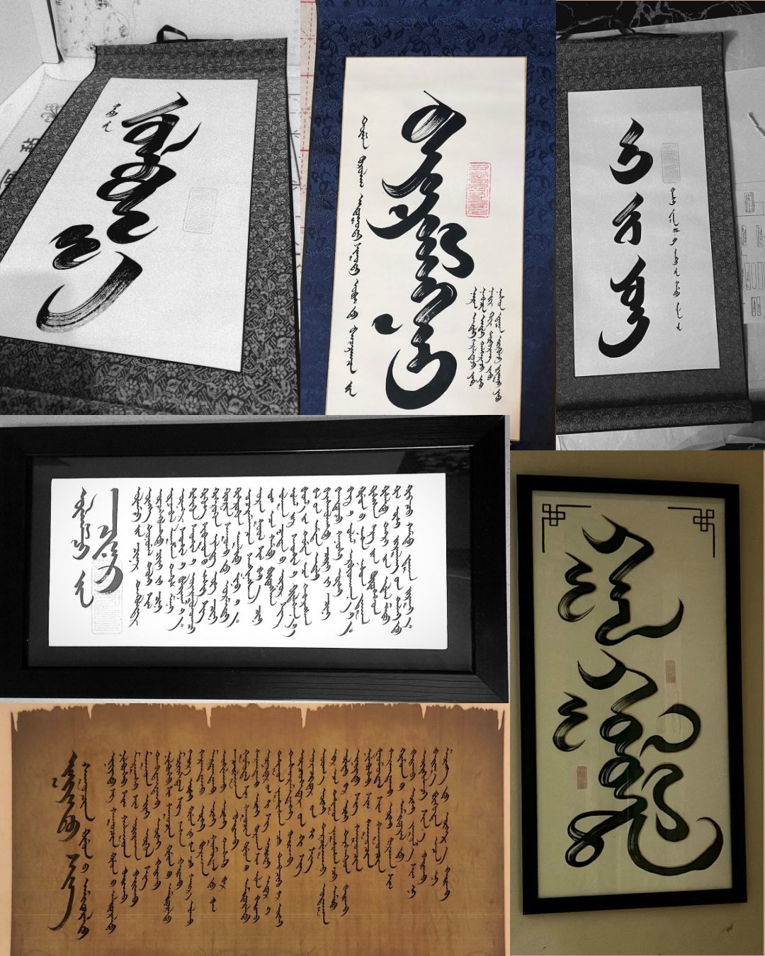 🖤Захиалгын пост 🇲🇳Монгол уран... - Lettering & Calligraphy | Facebook